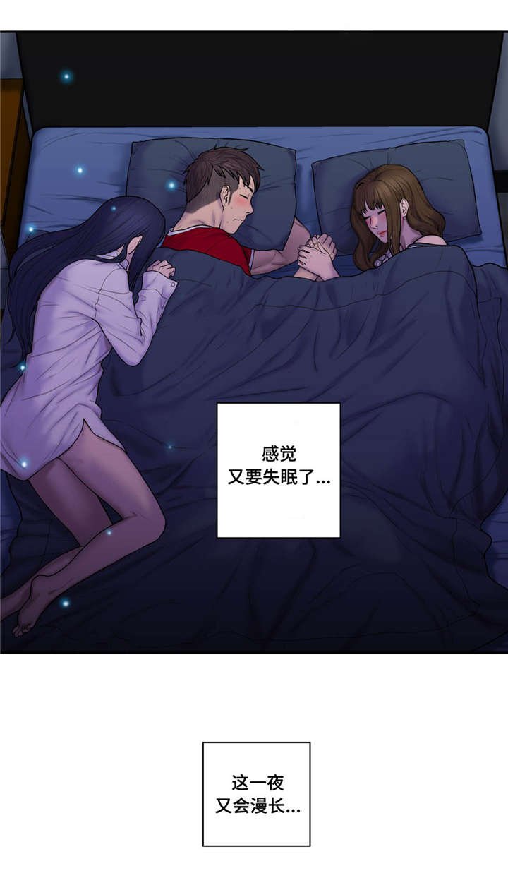 第46章：心跳加速