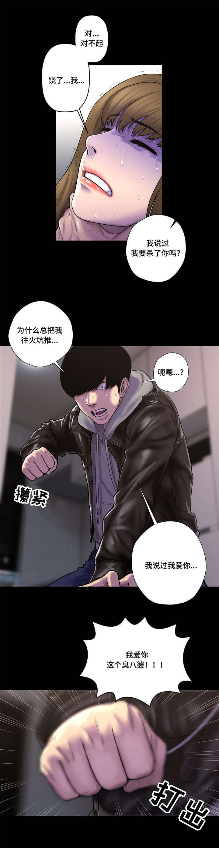 第47章：为什么会在这