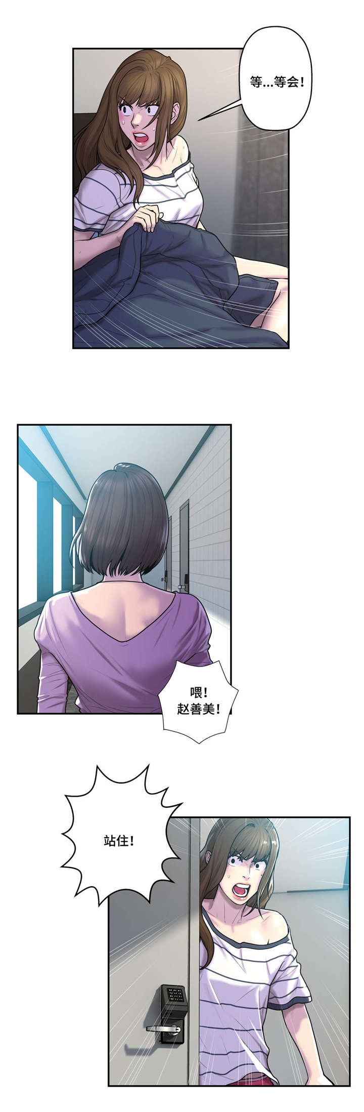 第47章：为什么会在这