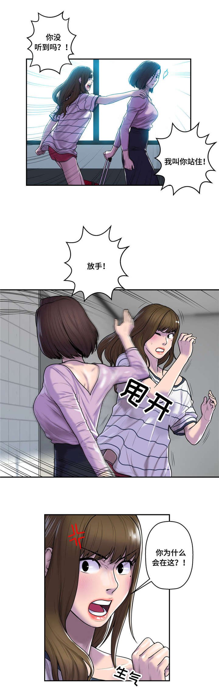 第47章：为什么会在这
