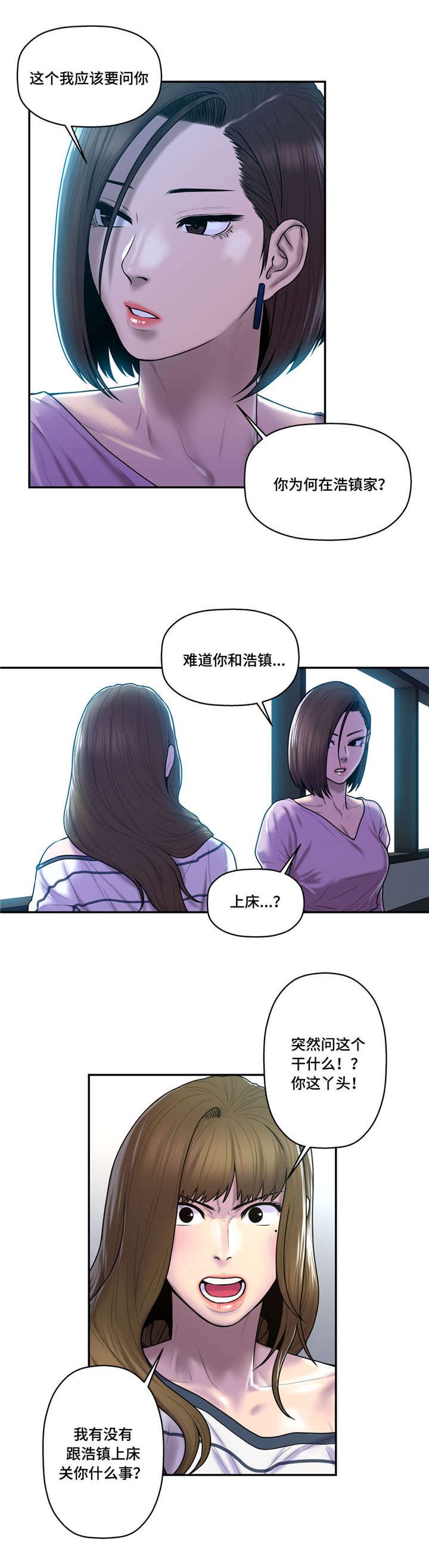 第47章：为什么会在这