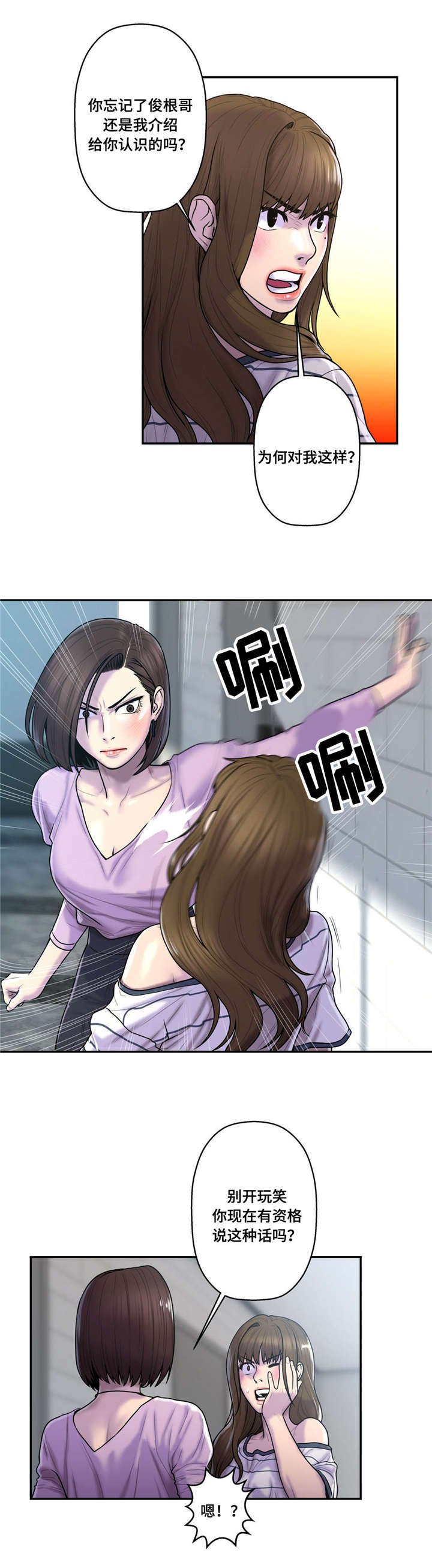 第47章：为什么会在这