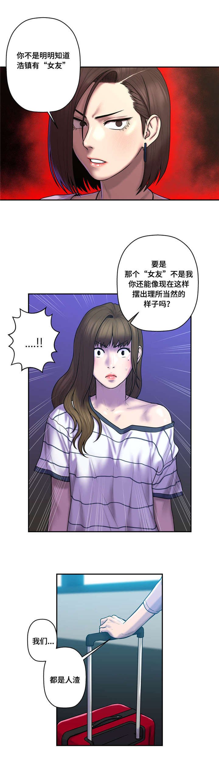 第47章：为什么会在这