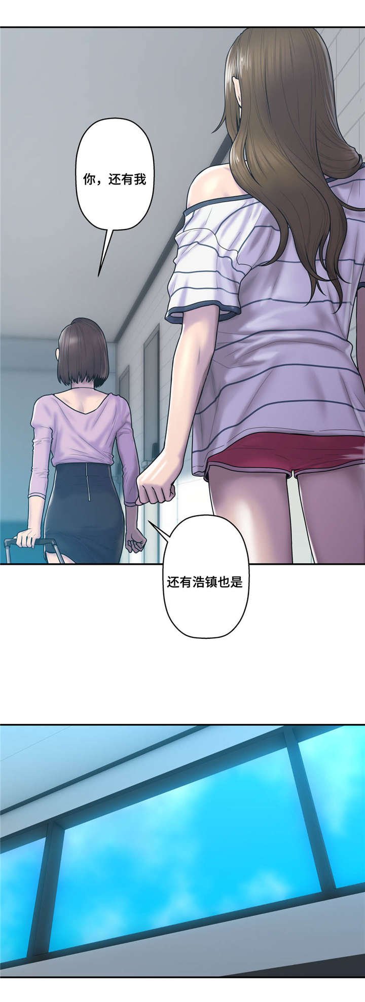 第48章：操碎了心