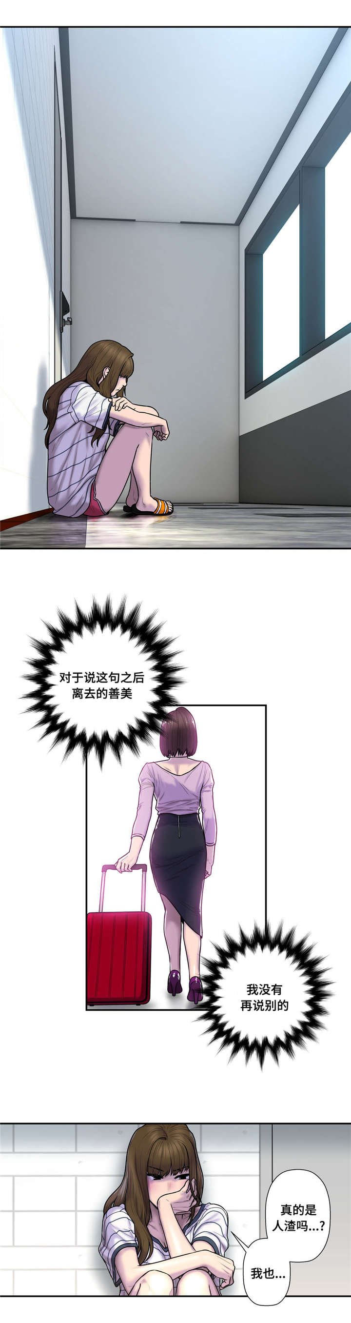 第48章：操碎了心