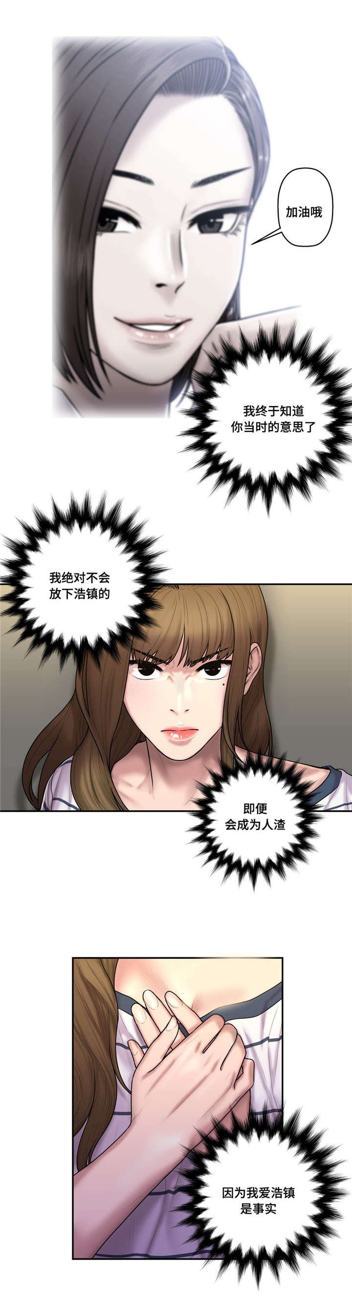 第48章：操碎了心