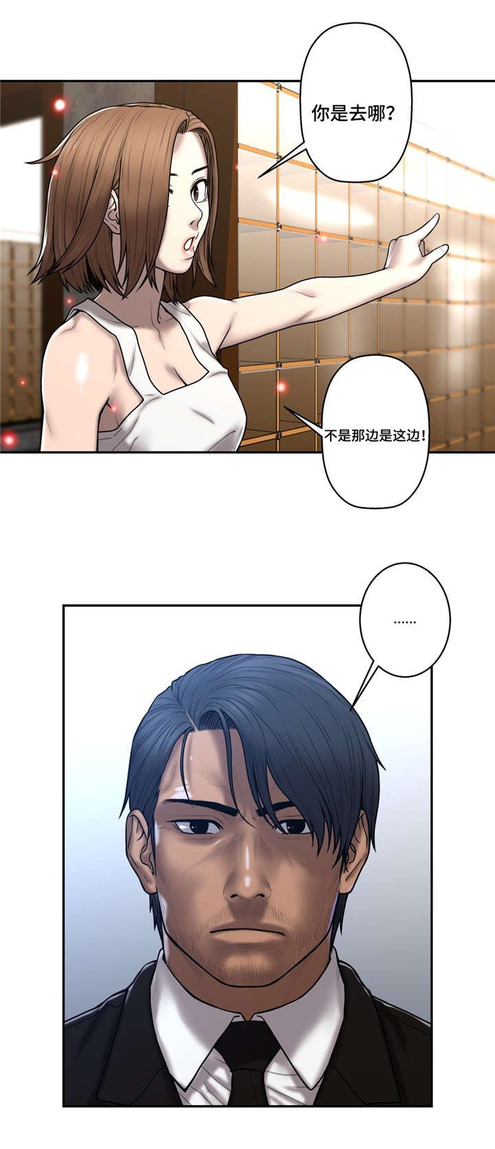 第48章：操碎了心