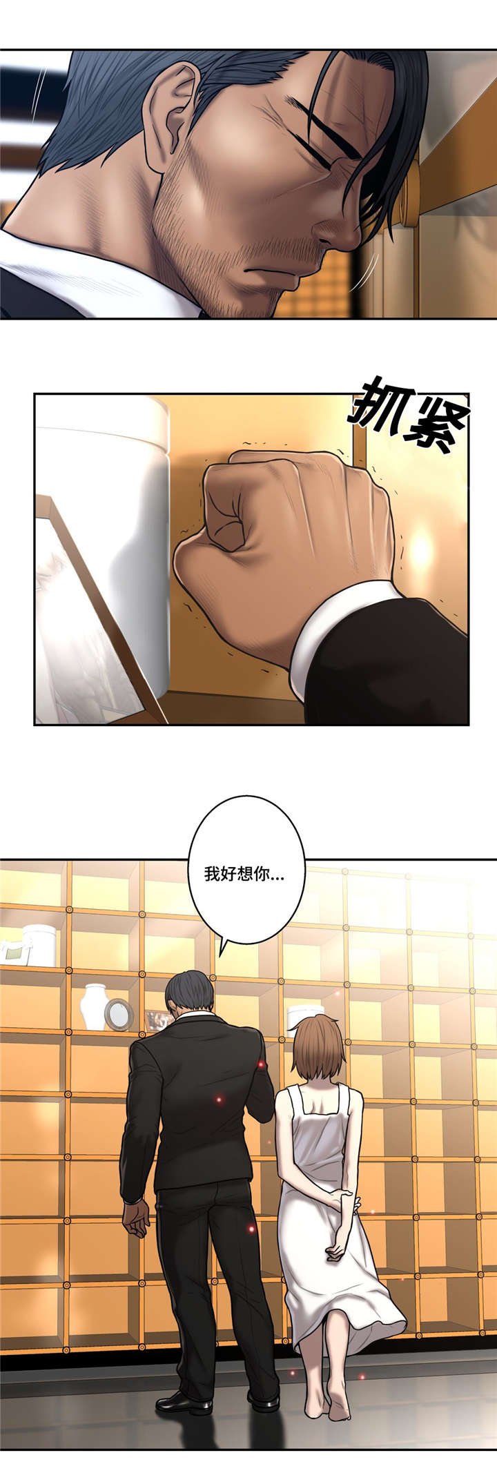 第48章：操碎了心