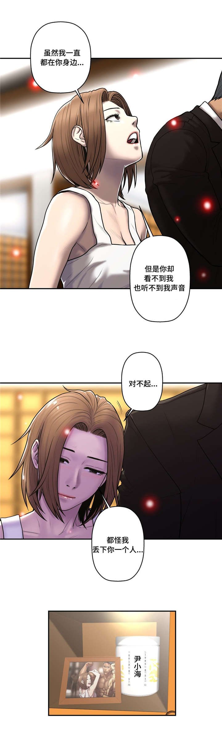 第48章：操碎了心