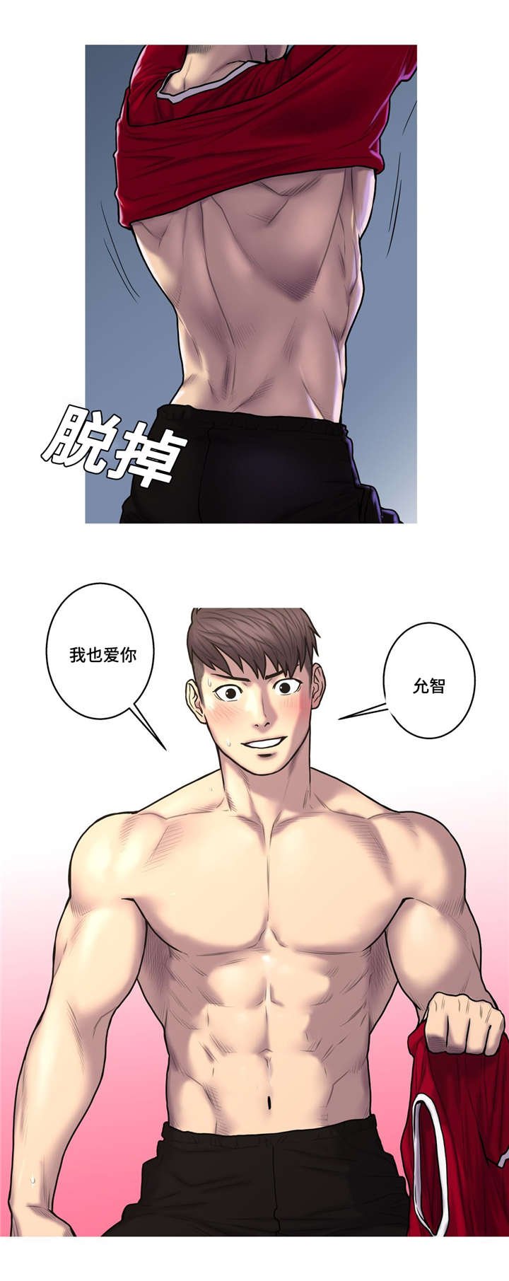第49章：搬家