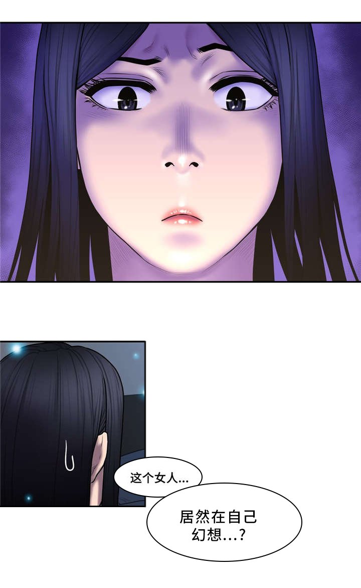 第49章：搬家