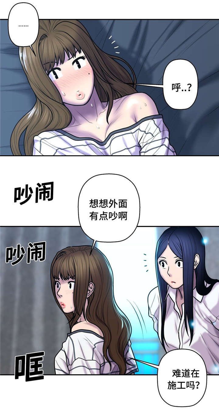 第49章：搬家