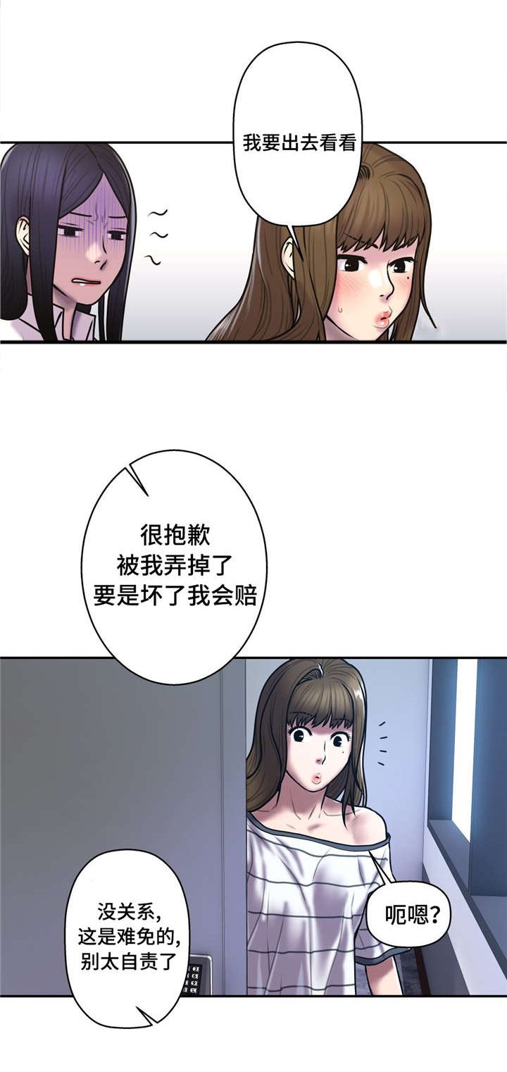 第49章：搬家