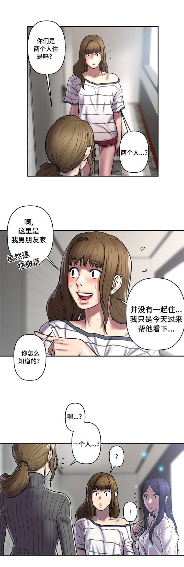 第49章：搬家
