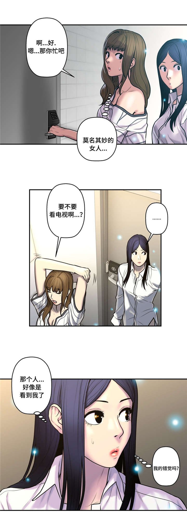 第49章：搬家