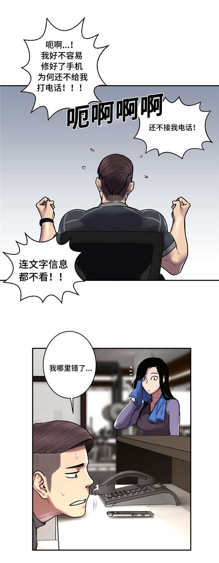 第49章：搬家