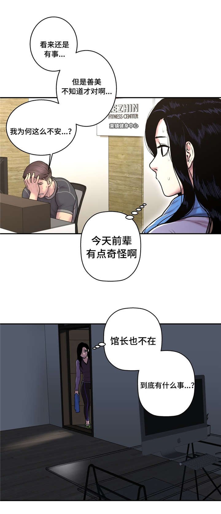 第49章：搬家