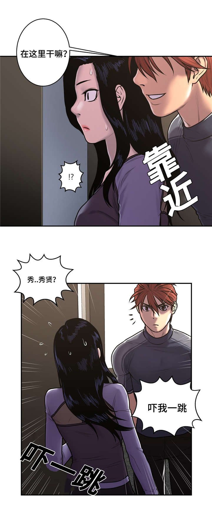 第49章：搬家