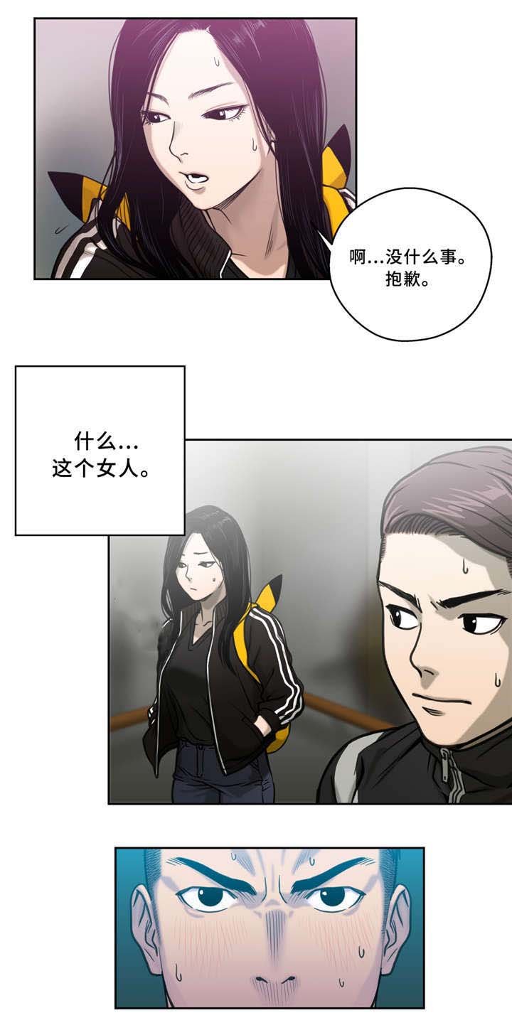 第5章：闹鬼