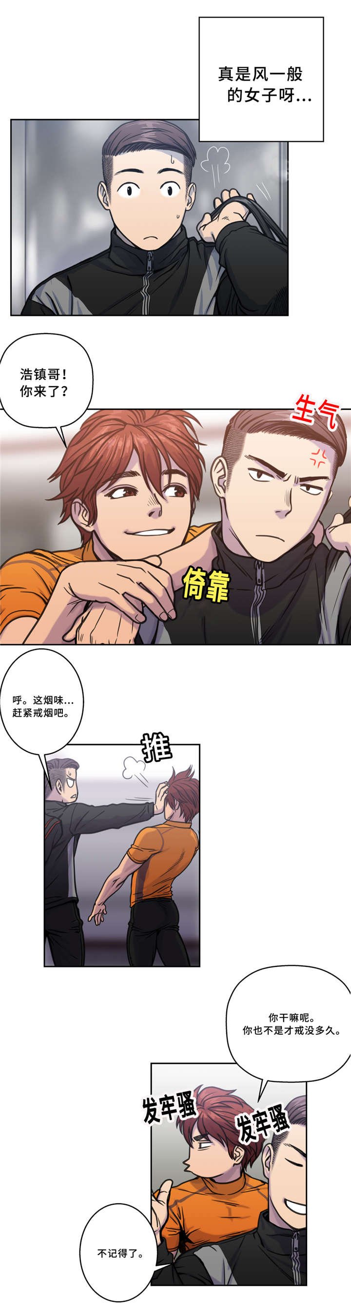 第5章：闹鬼