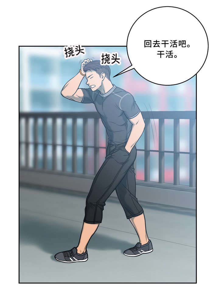 第5章：闹鬼