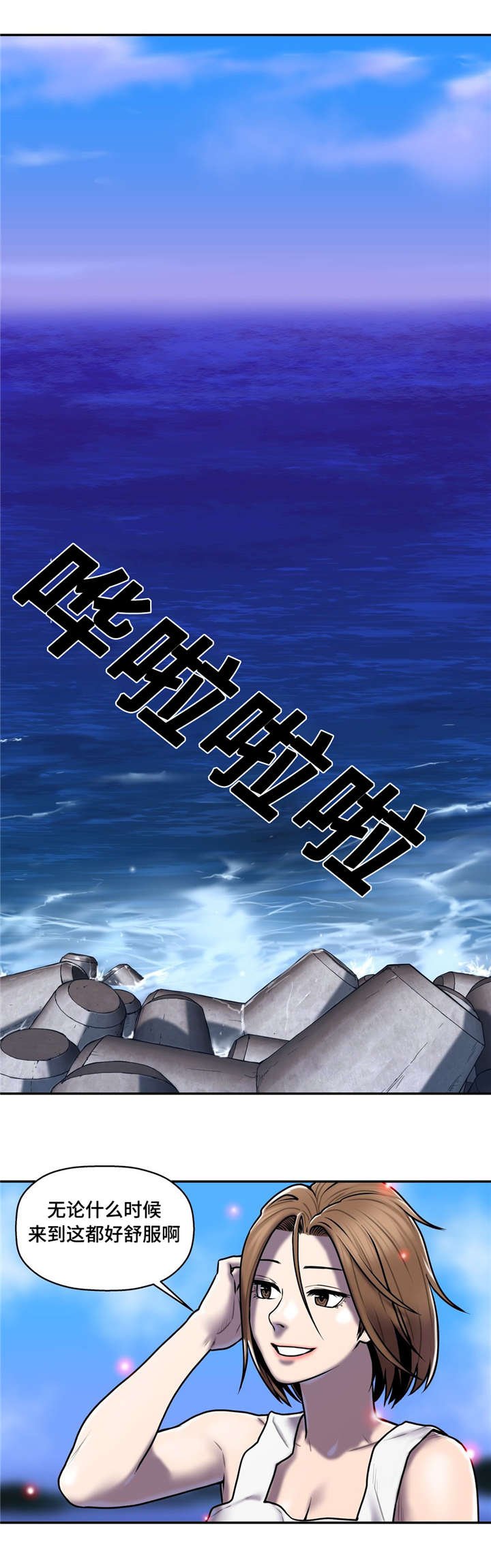 第50章：所剩不多