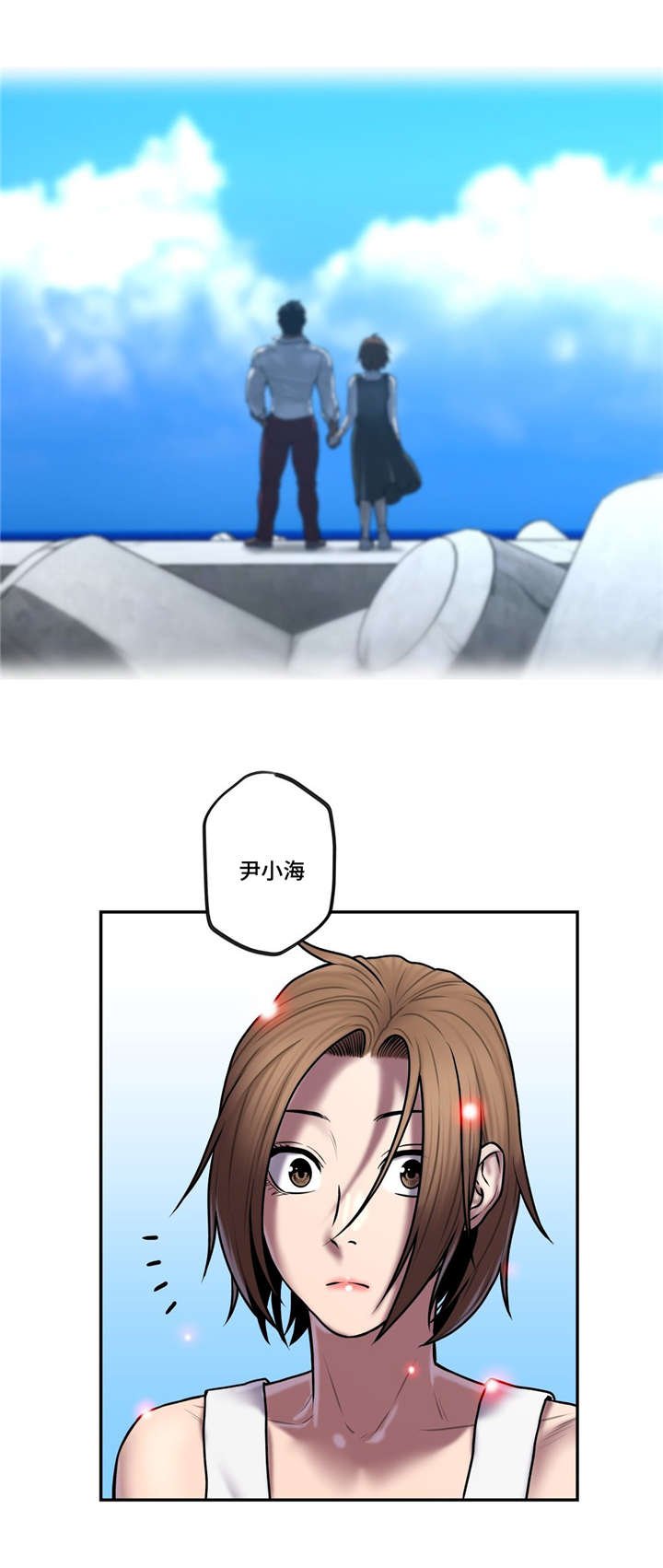 第50章：所剩不多
