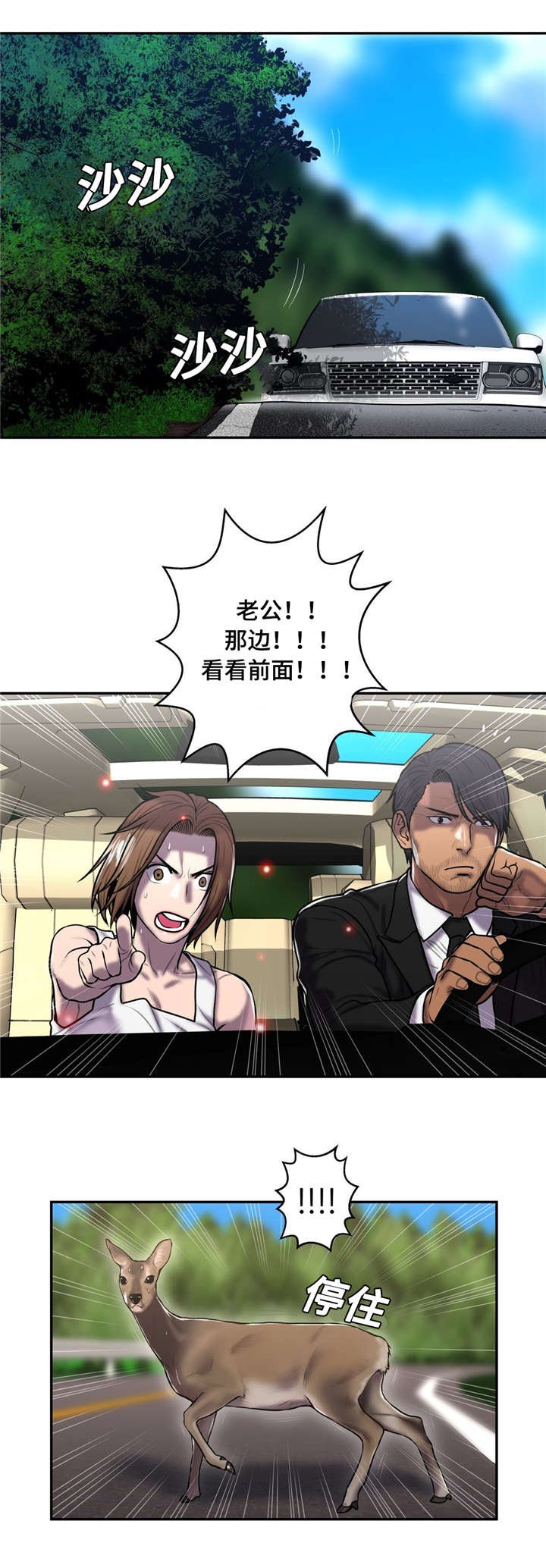 第50章：所剩不多