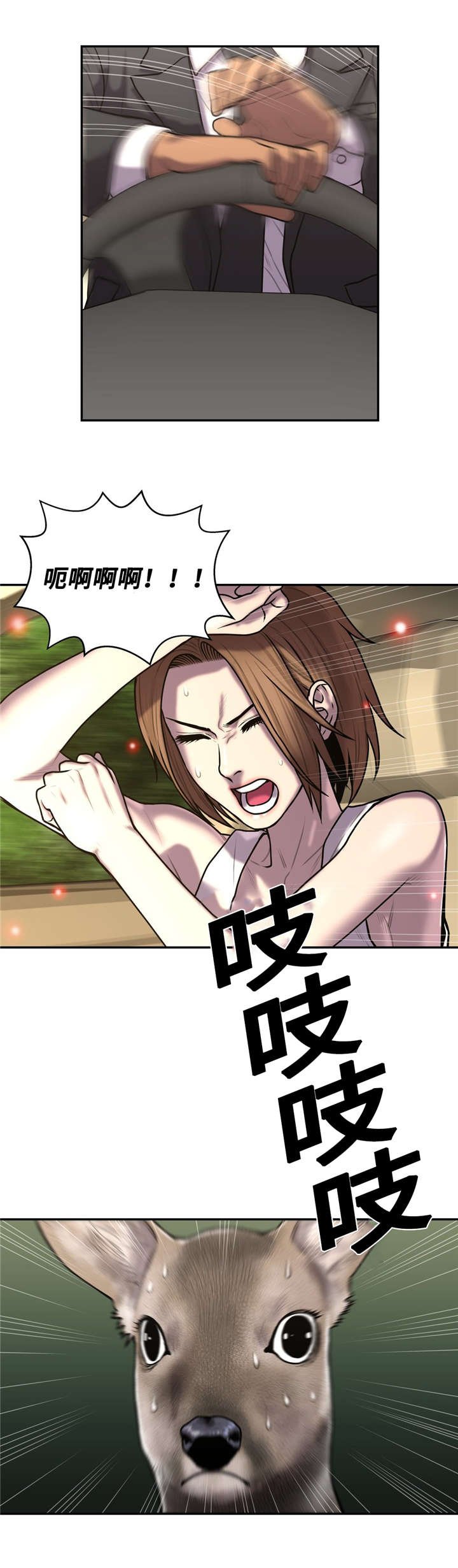 第50章：所剩不多