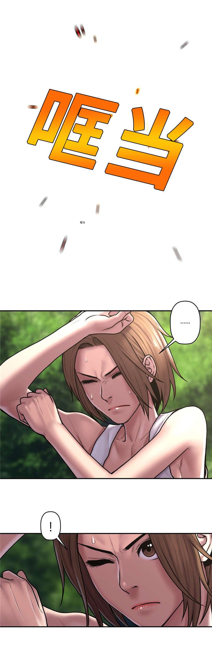 第50章：所剩不多