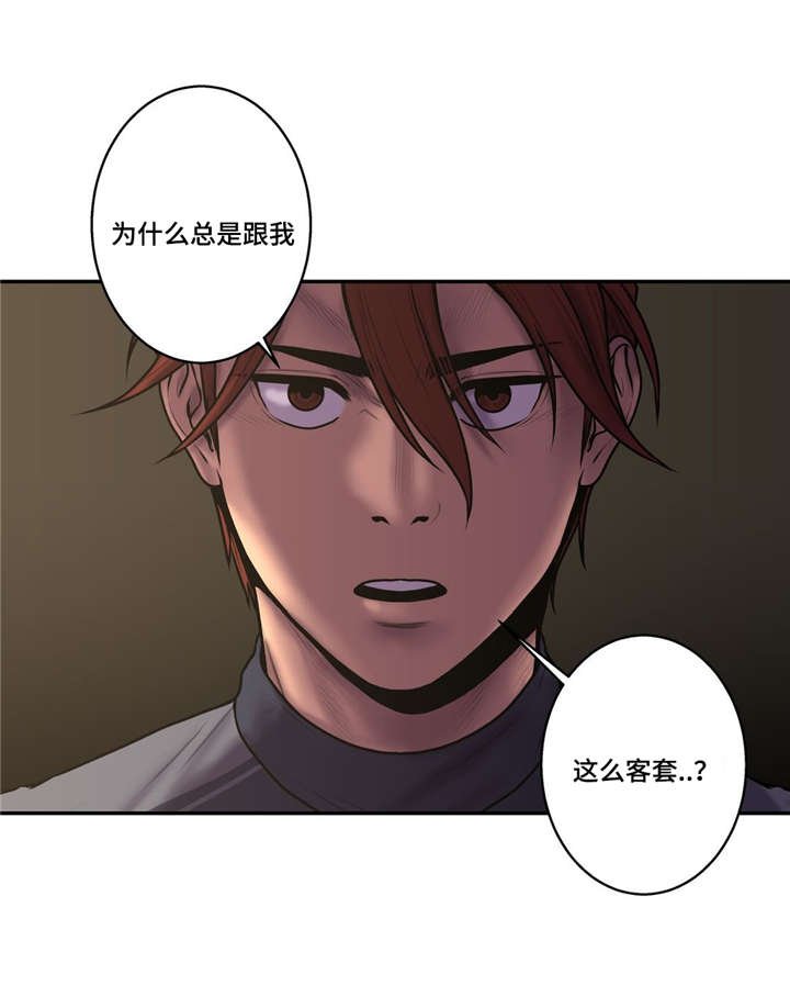 第50章：所剩不多