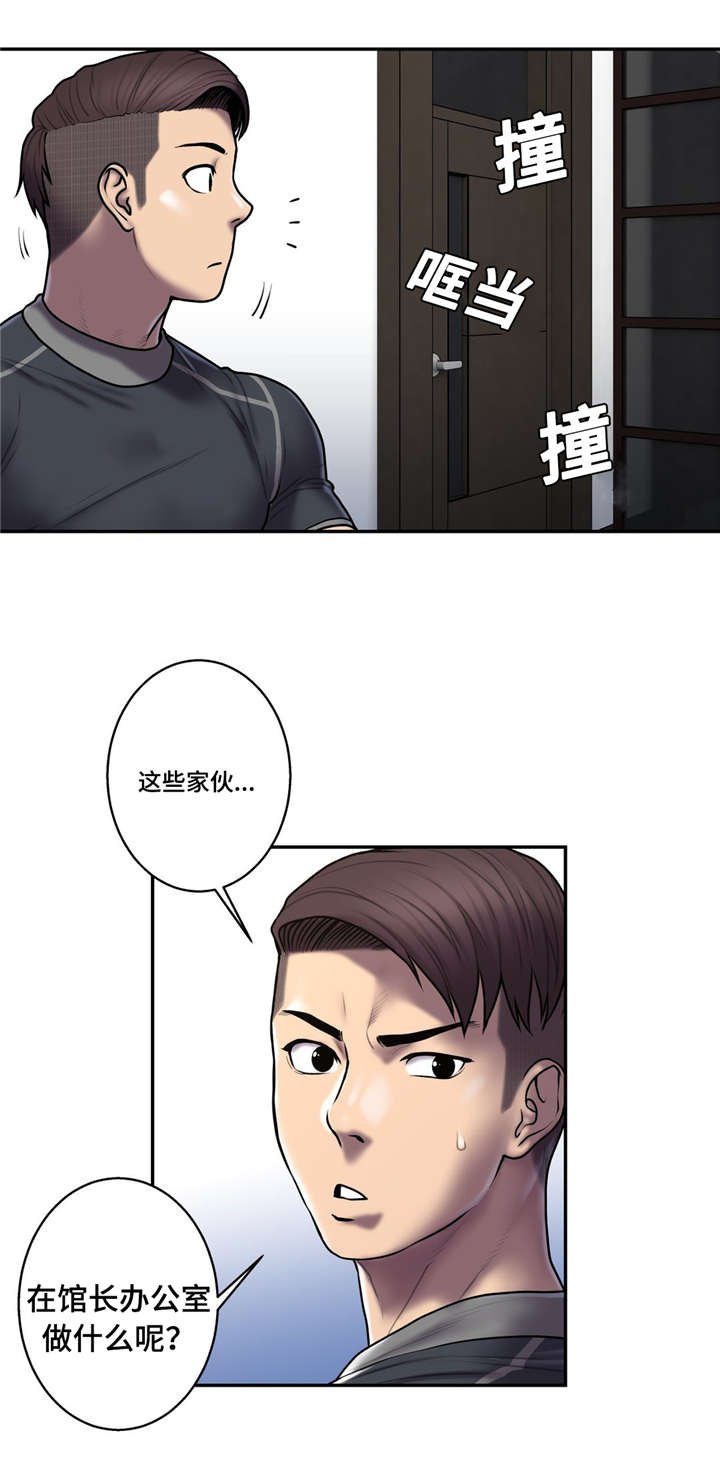 第51章：还给我