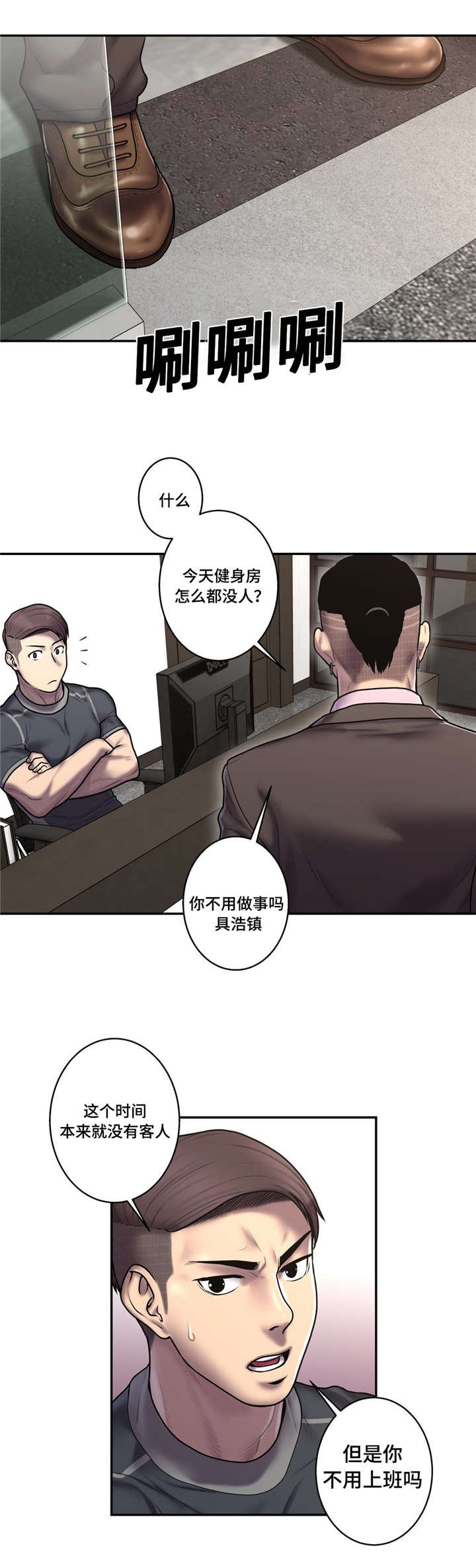 第51章：还给我