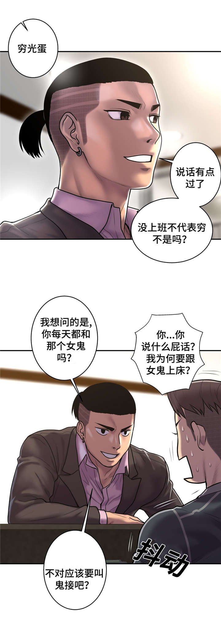 第51章：还给我
