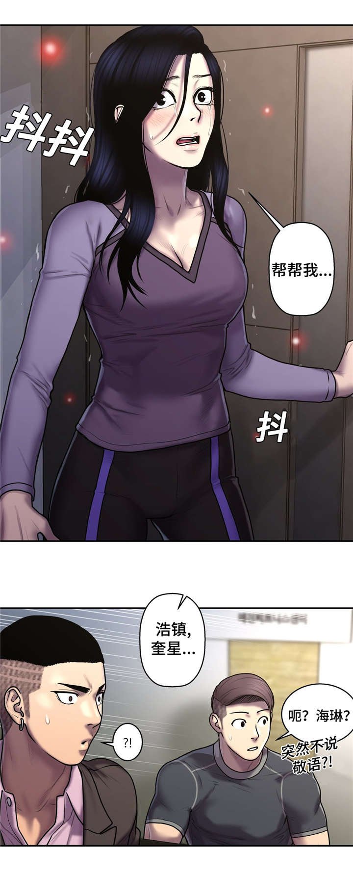 第51章：还给我