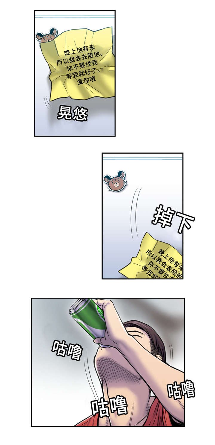 第6章：好冷