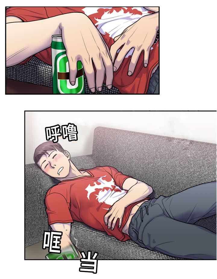 第7章：我的夫君