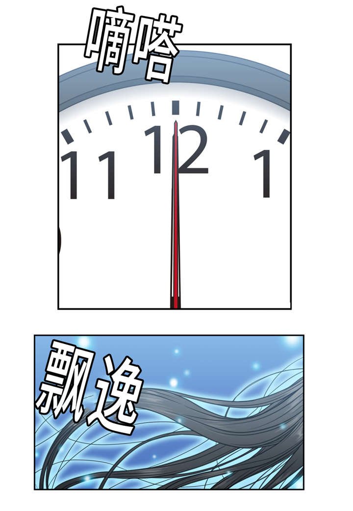 第7章：我的夫君