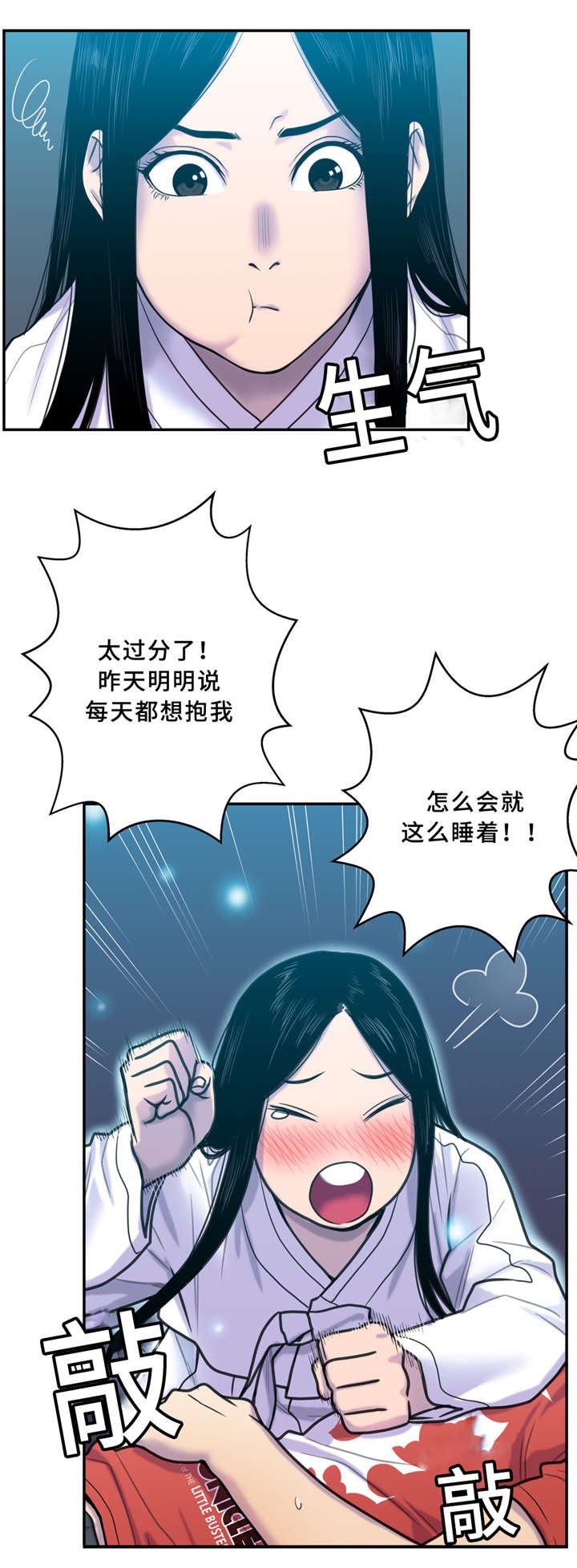 第7章：我的夫君