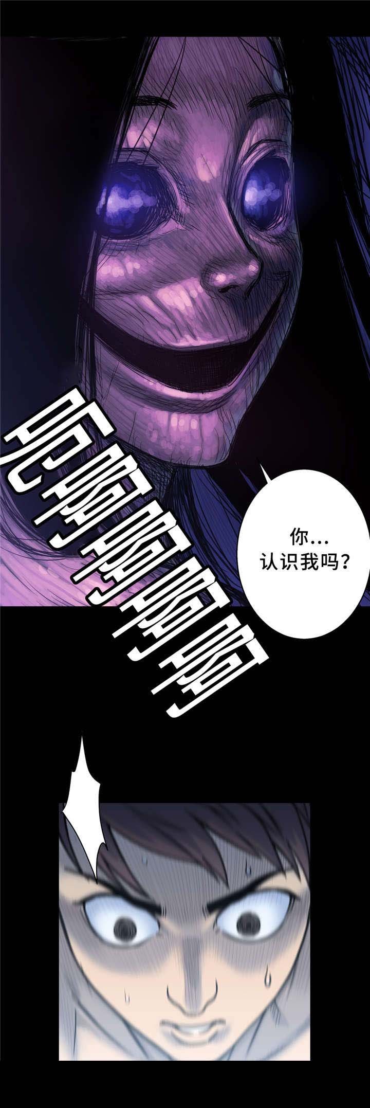 第7章：我的夫君