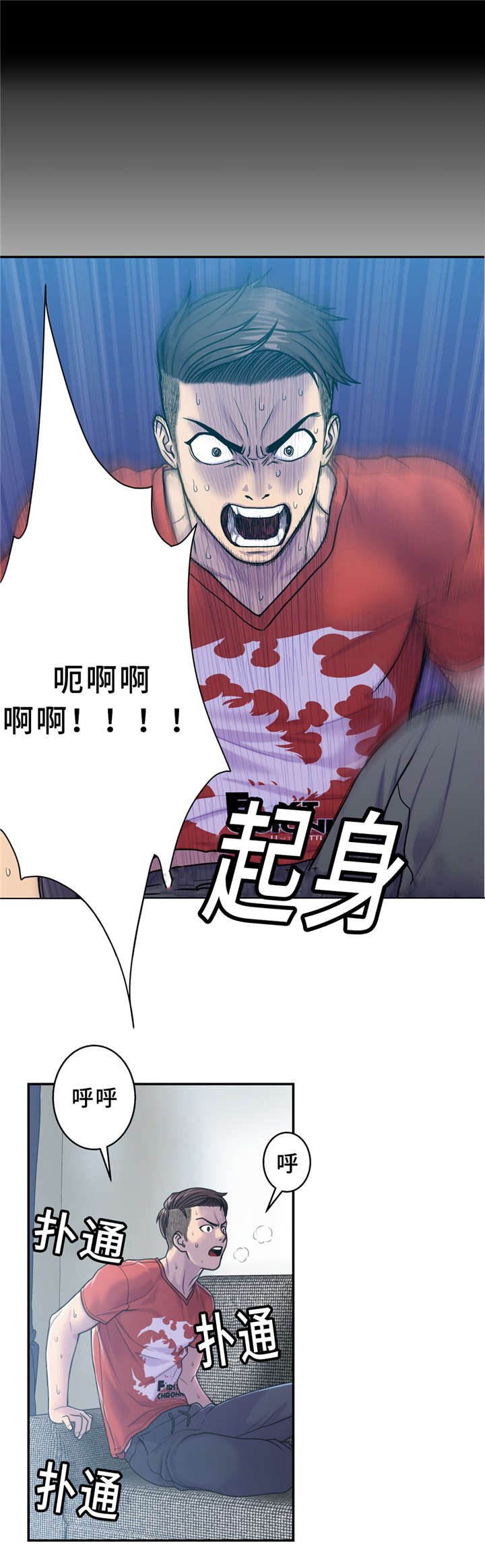 第8章：绿