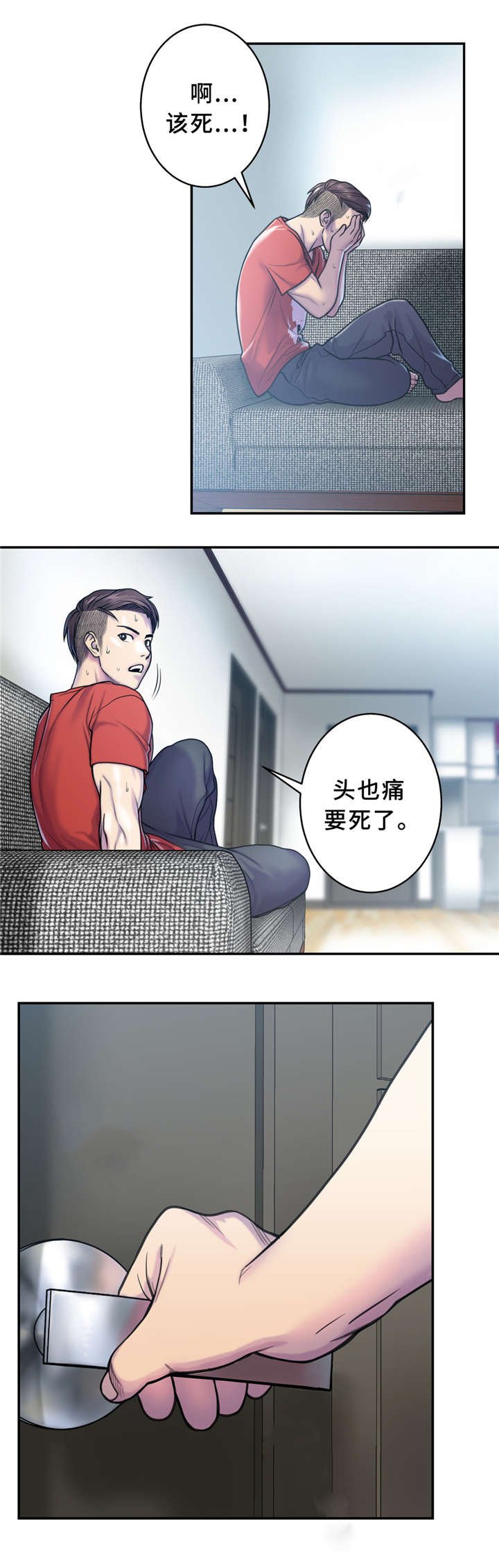 第8章：绿