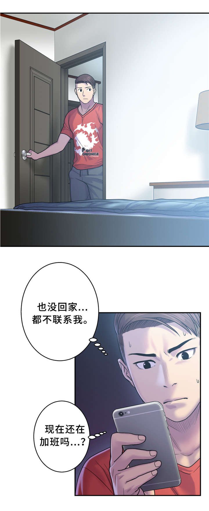 第8章：绿