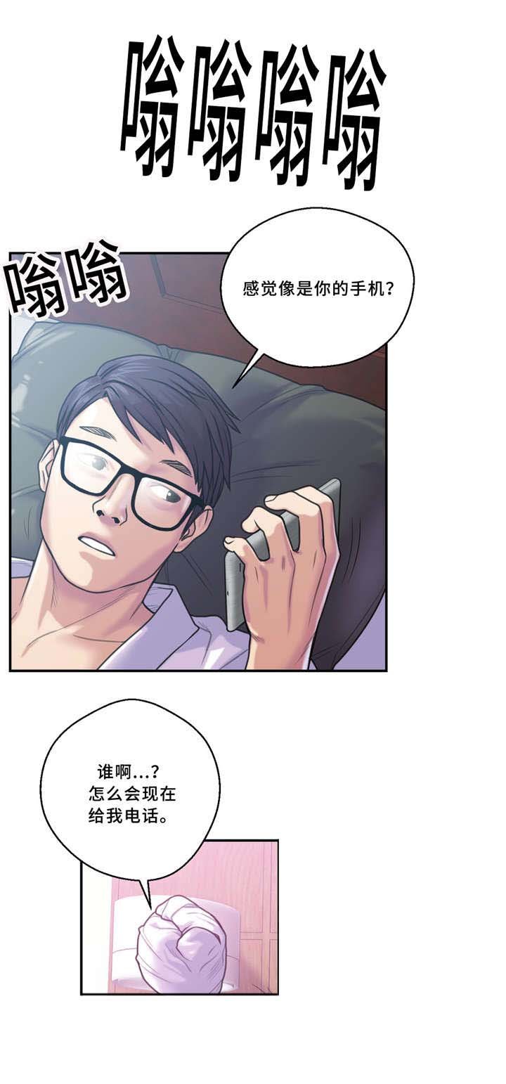 第8章：绿