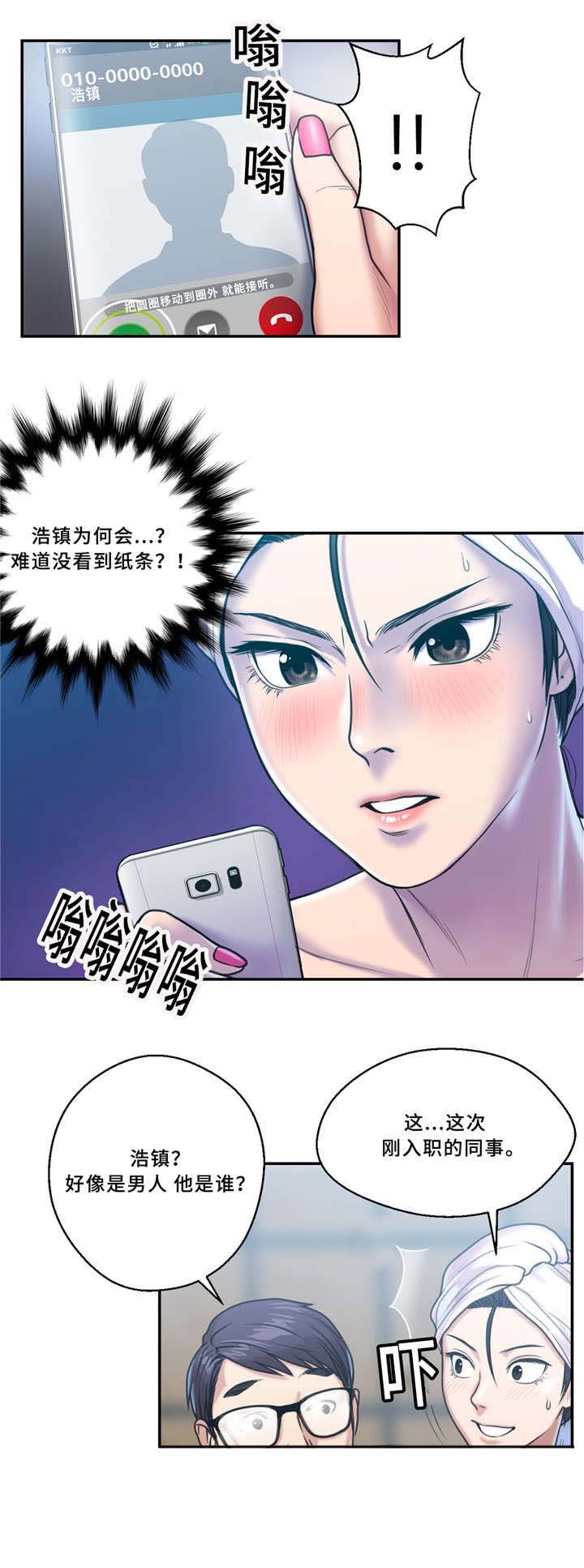 第8章：绿