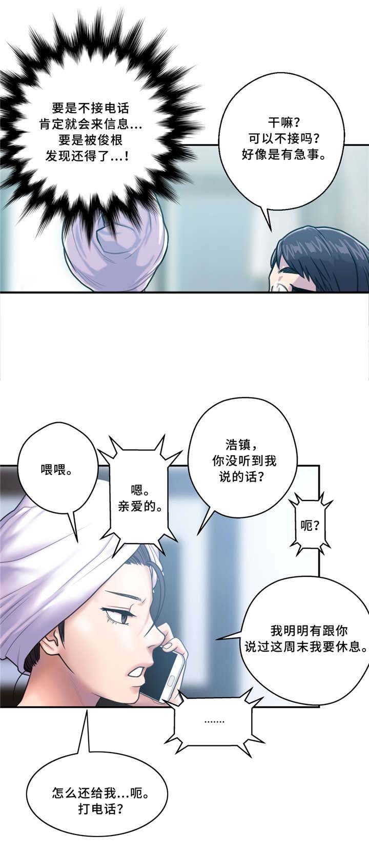第8章：绿