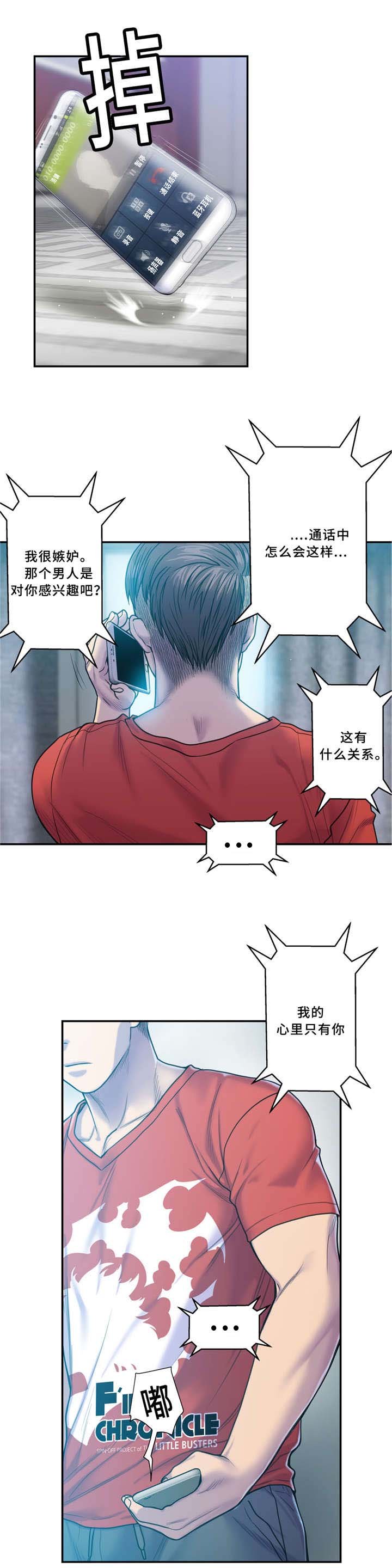 第8章：绿