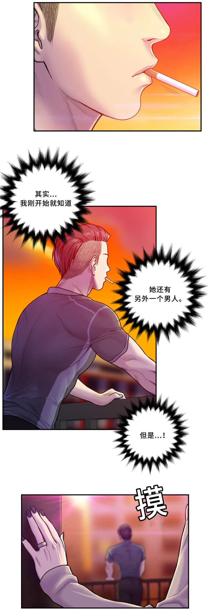 第9章：健身房
