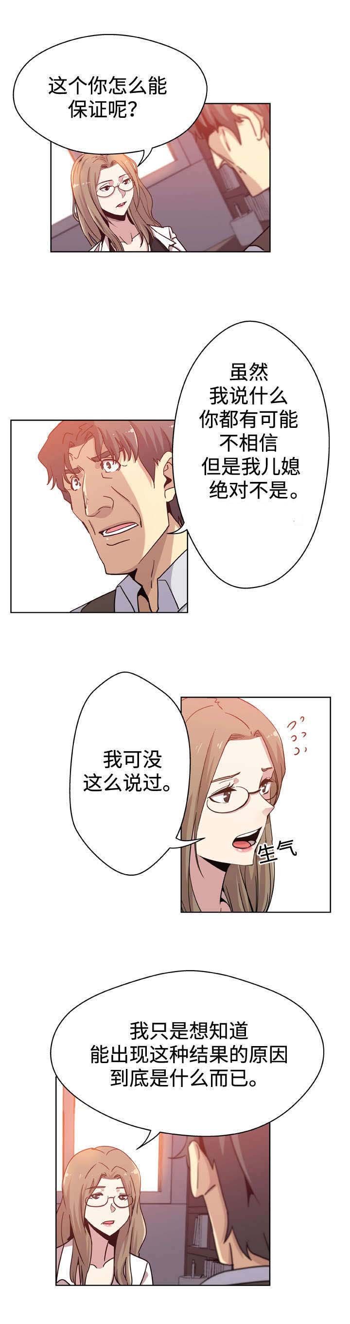 第10章：进一步接触