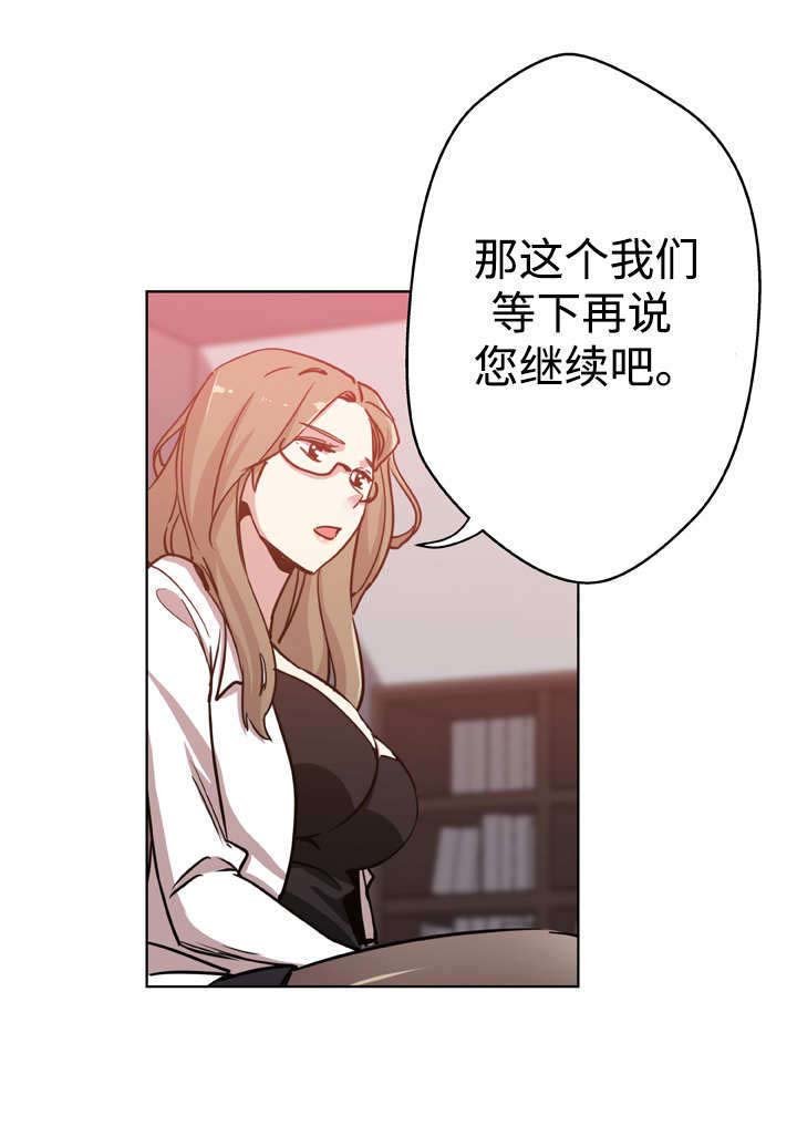 第10章：进一步接触